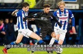 太阳近战火,箭战绩回暖,终结,BB贝博艾弗森体育官网,BB,SPORTS,BB贝博艾弗森体育中国官网,BB体育平台,BB贝博艾弗森体育服务