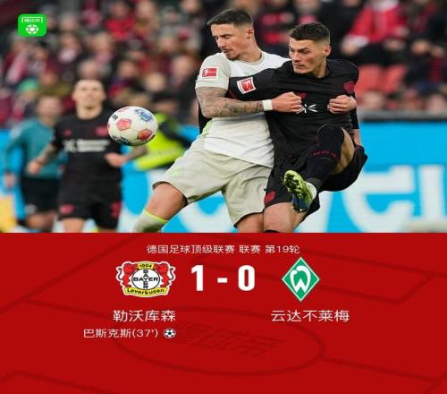 友谊杯,国际政企足,球邀请赛首,BB贝博艾弗森体育官网,BB,SPORTS,BB贝博艾弗森体育中国官网,BB体育平台,BB贝博艾弗森体育服务