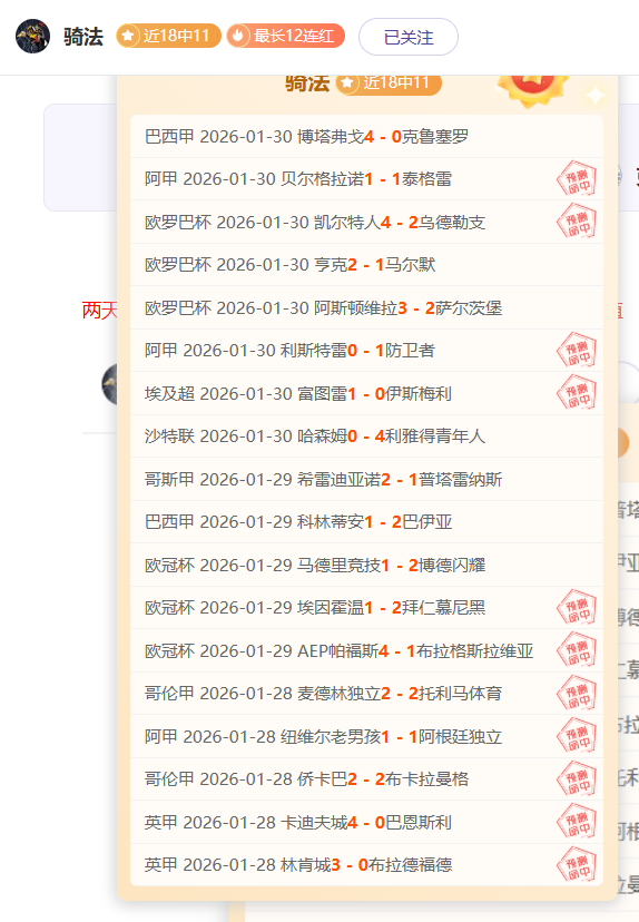萨比策伤势,严重,恐无缘对战,BB贝博艾弗森体育官网,BB,SPORTS,BB贝博艾弗森体育中国官网,BB体育平台,BB贝博艾弗森体育服务