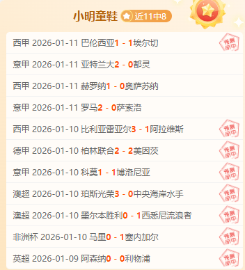 陈伟足球盛,宴回顾,精彩瞬间,BB贝博艾弗森体育官网,BB,SPORTS,BB贝博艾弗森体育中国官网,BB体育平台,BB贝博艾弗森体育服务