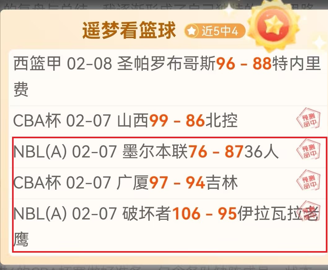 战队重组升,复归加盟,BB贝博艾弗森体育,BB贝博艾弗森体育官网,BB,SPORTS,BB贝博艾弗森体育中国官网,BB体育平台,BB贝博艾弗森体育服务