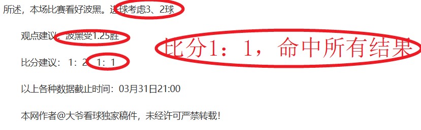 大乐透期号,专家推荐,塔守预测分,BB贝博艾弗森体育官网,BB,SPORTS,BB贝博艾弗森体育中国官网,BB体育平台,BB贝博艾弗森体育服务