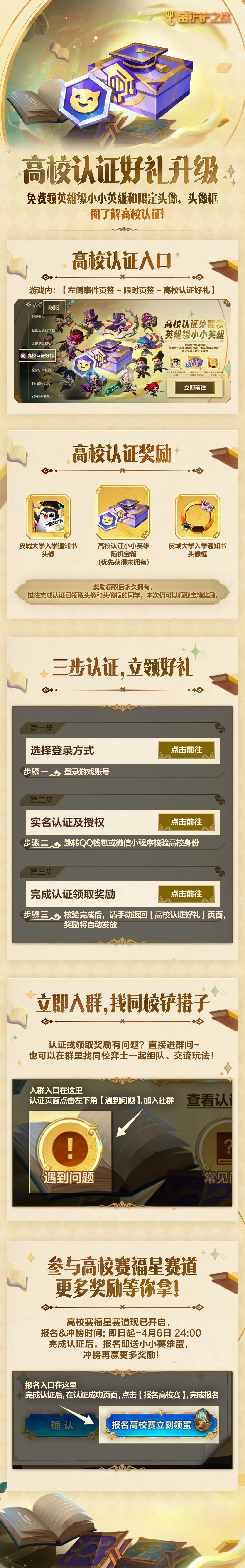 法国欧预赛,连胜登顶,琼阿梅尼制,BB贝博艾弗森体育官网,BB,SPORTS,BB贝博艾弗森体育中国官网,BB体育平台,BB贝博艾弗森体育服务