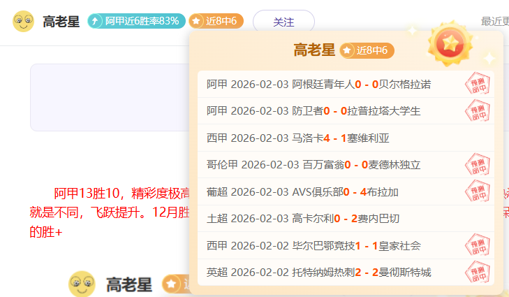 王楚钦回归,表现不佳,不敌瑞典选,BB贝博艾弗森体育官网,BB,SPORTS,BB贝博艾弗森体育中国官网,BB体育平台,BB贝博艾弗森体育服务