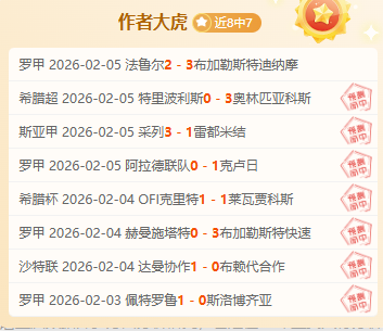 费独得三球,获最佳,莱斯特城对,BB贝博艾弗森体育官网,BB,SPORTS,BB贝博艾弗森体育中国官网,BB体育平台,BB贝博艾弗森体育服务
