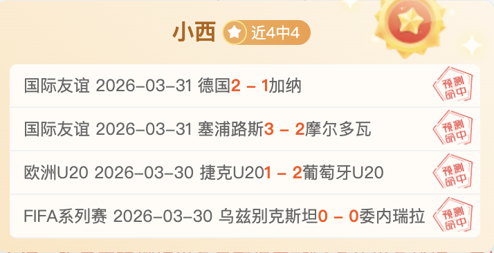 费独得三球,获最佳,莱斯特城对,BB贝博艾弗森体育官网,BB,SPORTS,BB贝博艾弗森体育中国官网,BB体育平台,BB贝博艾弗森体育服务