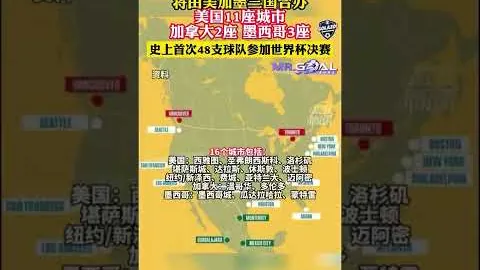 阿尔马达力挽狂澜：对决乌拉圭战况数据解析