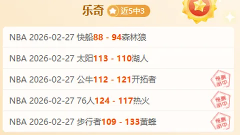 BB贝博艾弗森体育