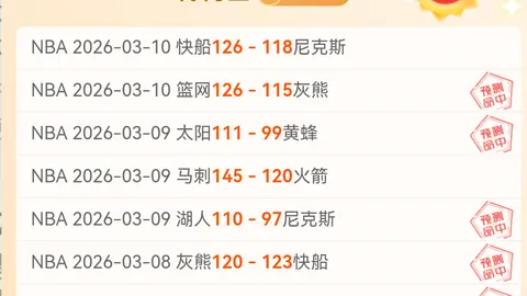 BB贝博艾弗森体育