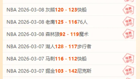 BB贝博艾弗森体育