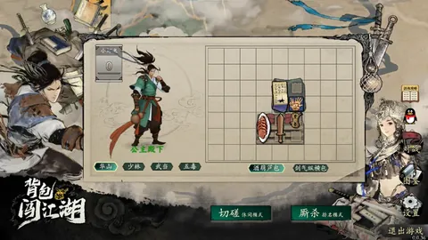 BB贝博艾弗森体育