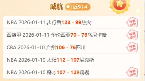 BB贝博艾弗森体育