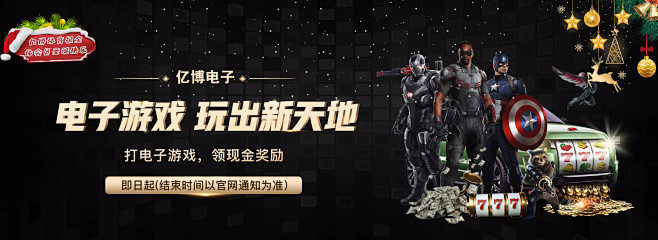 俱乐部的战