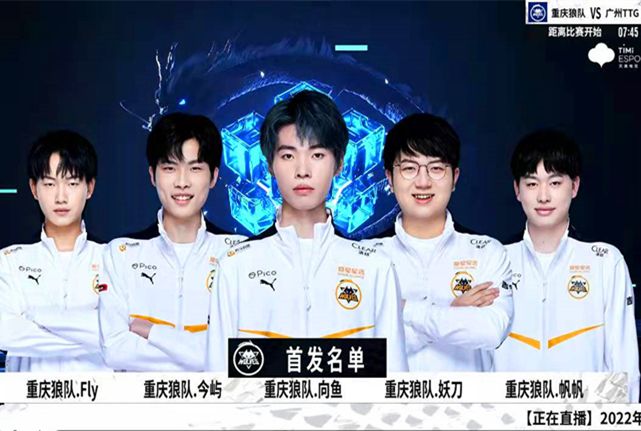 锋线上的短